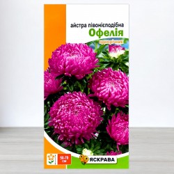 Насіння айстри пiвонiєподібної Офелiя, червона, 0,3г, ТМ Яскрава